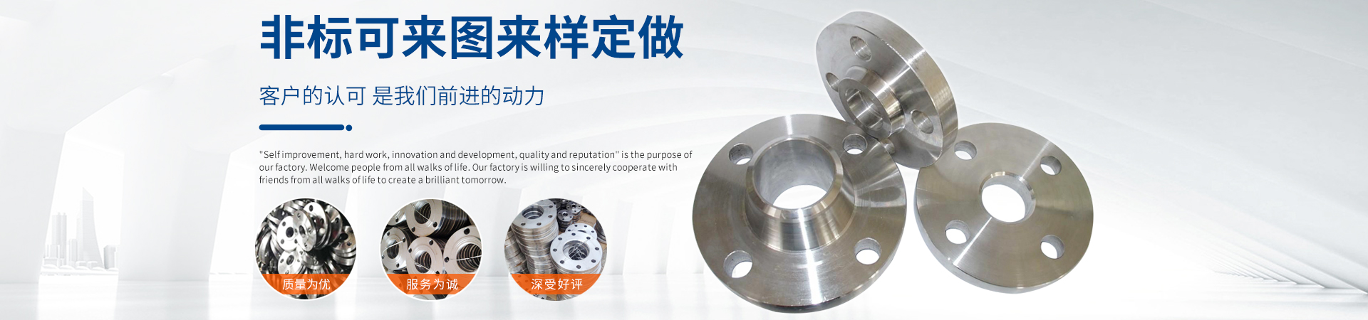 滄州華旺法蘭制造有限公司